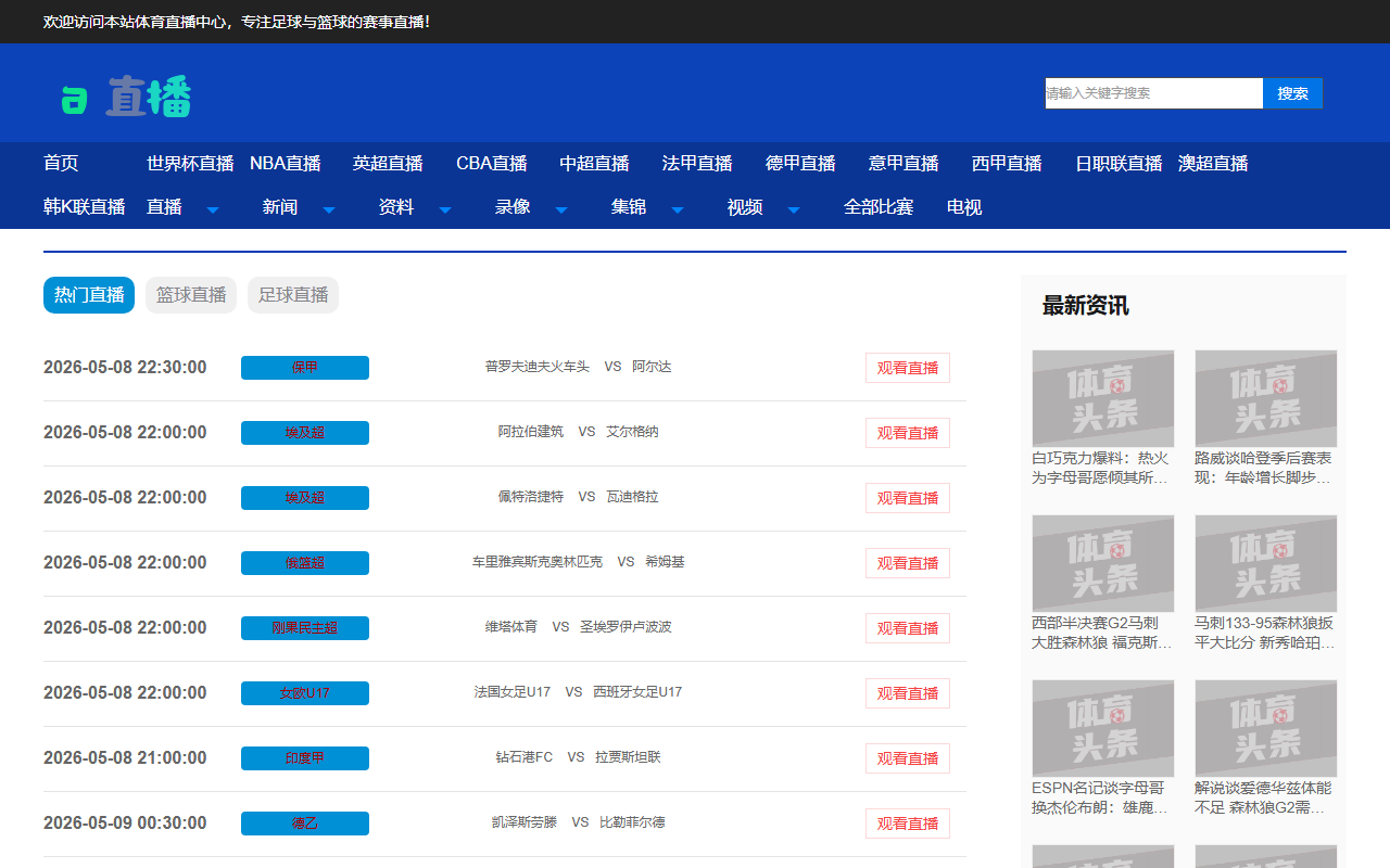 2013newstart.com screenshot
