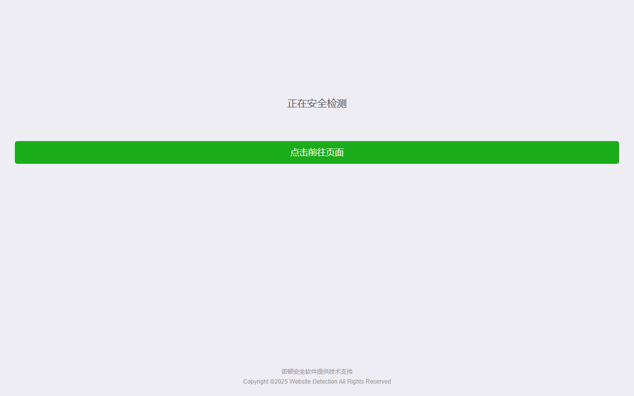 2013suncity.com screenshot