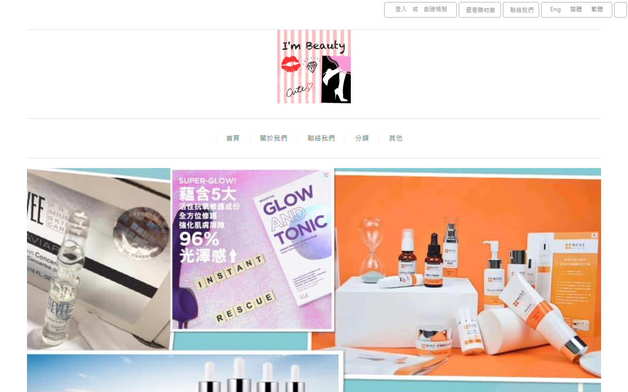 2014imbeauty.com screenshot