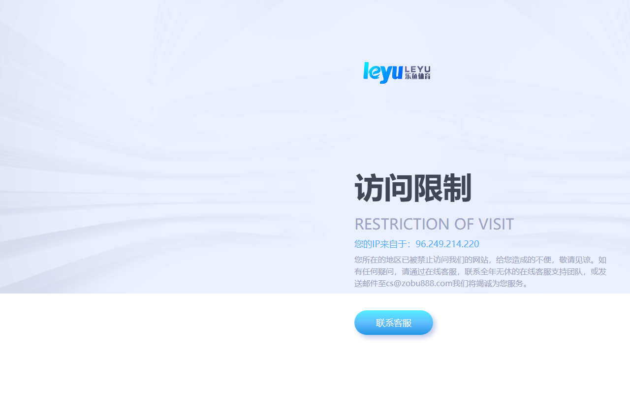 2015leyuvip.com screenshot