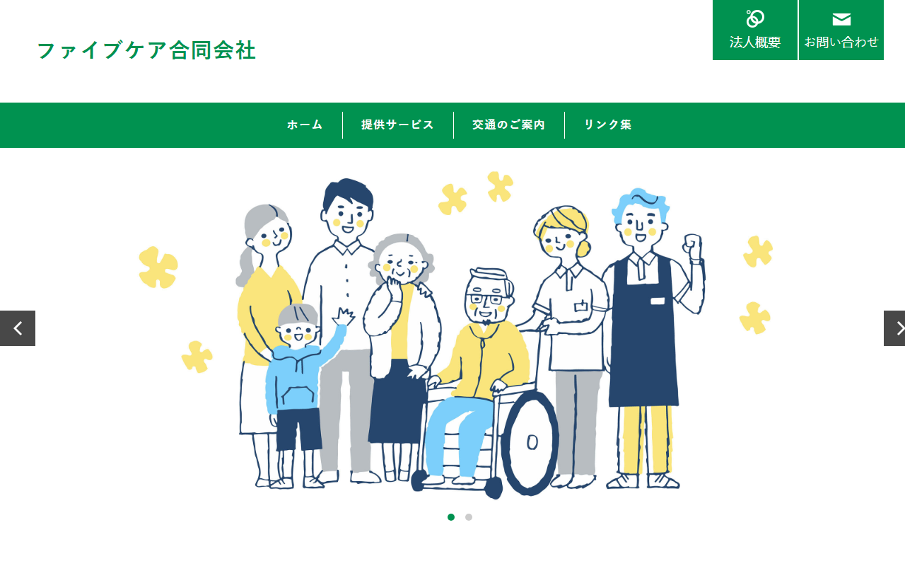 2016fivecare.com screenshot