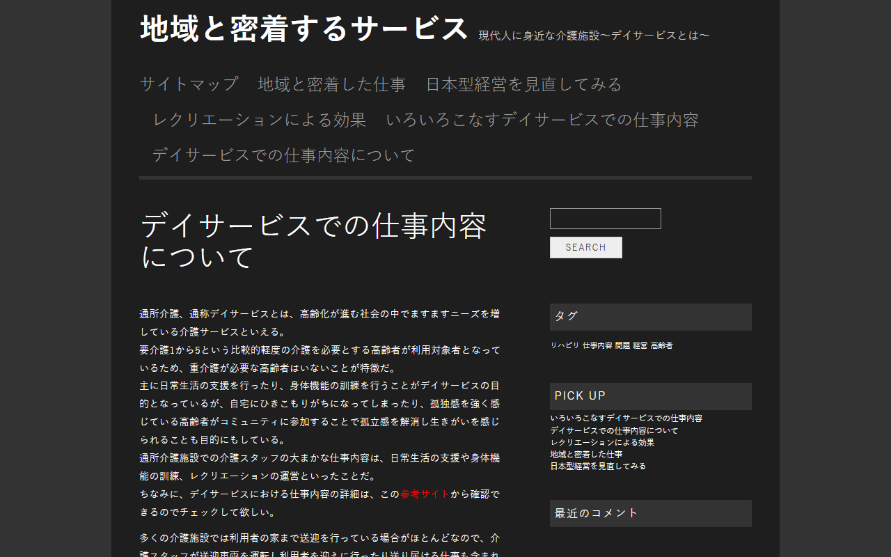 2016memorialday.com screenshot