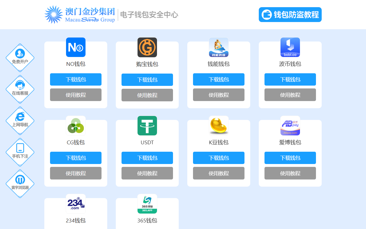 2016qianbao.com screenshot