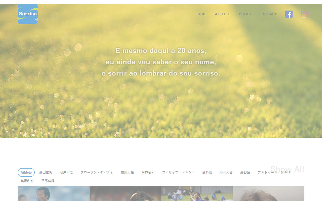 2016sorriso.com screenshot