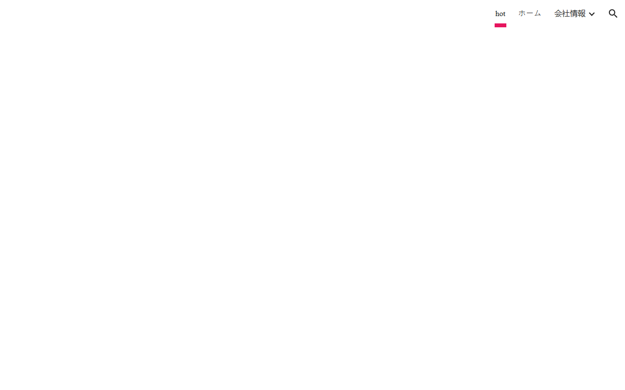 2017-hot-staff.com screenshot