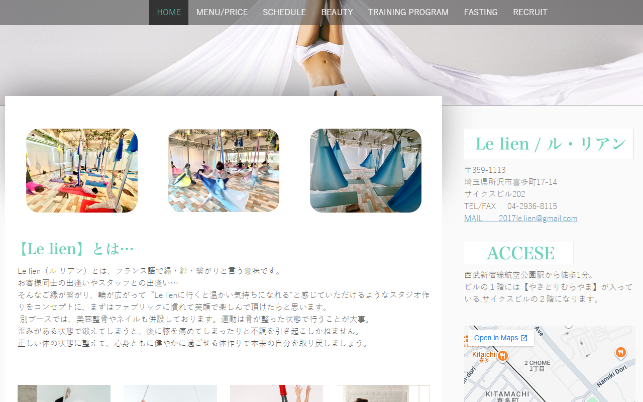 2017le-lien.com screenshot