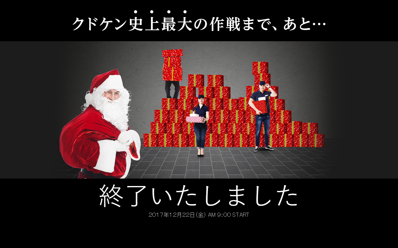 2017present.com screenshot
