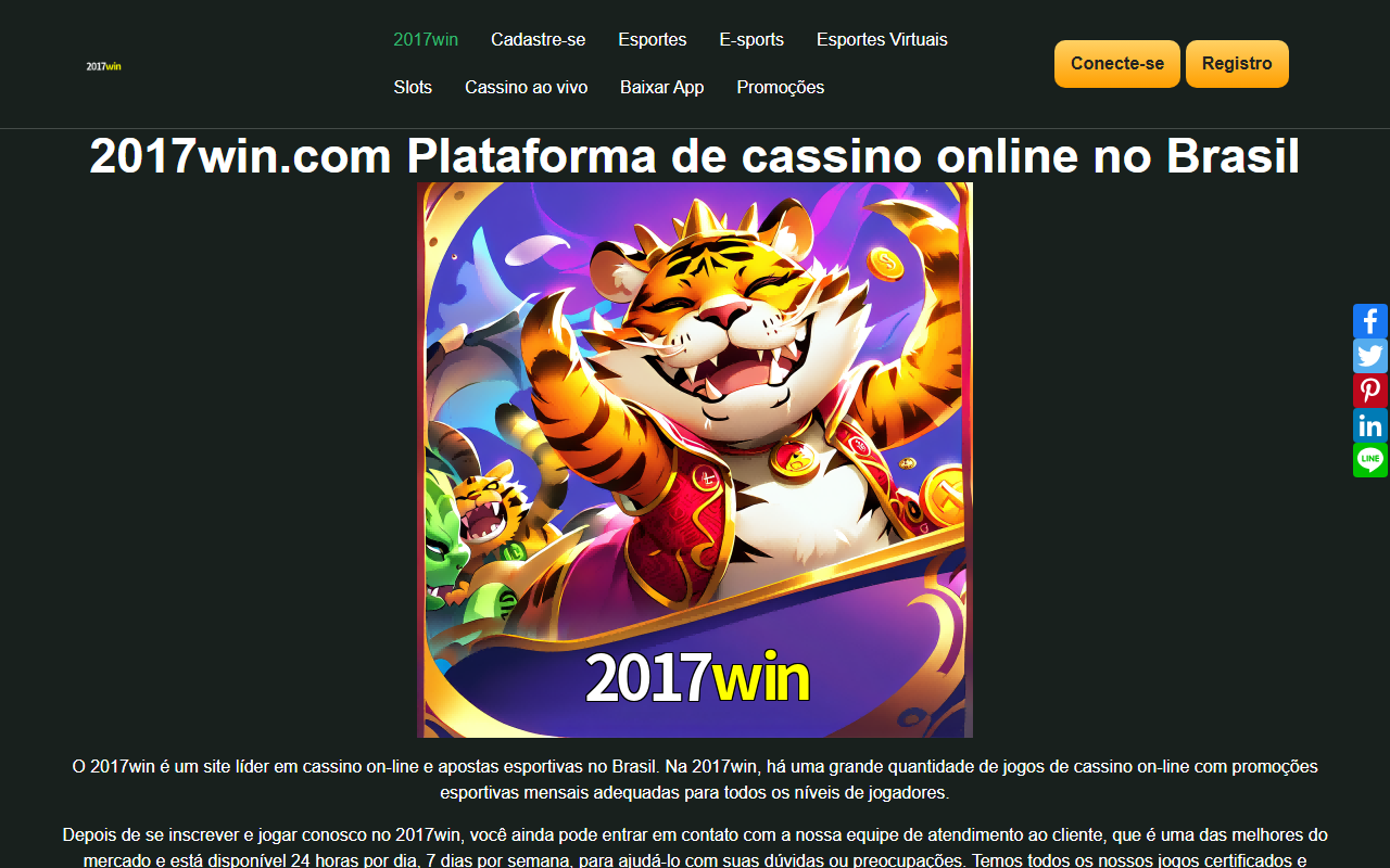 2017win123.com screenshot