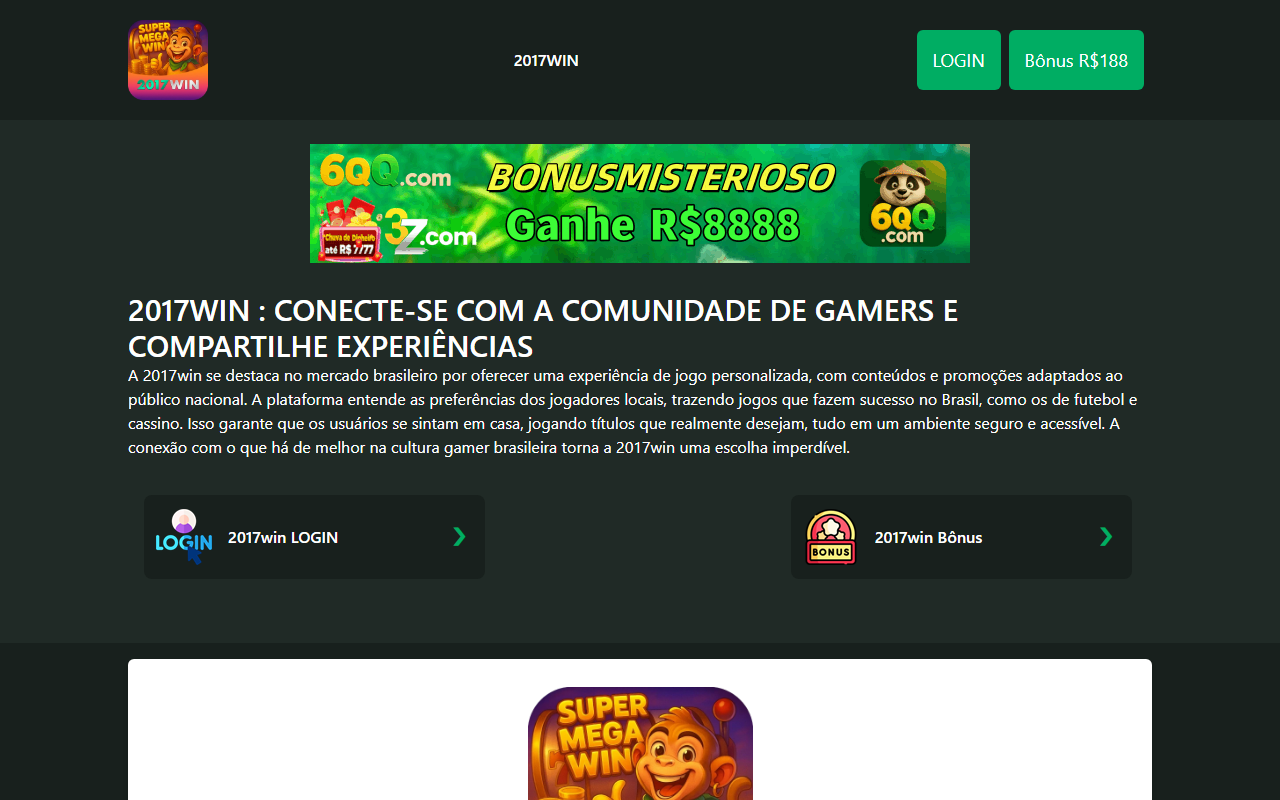 2017wincomm.com screenshot