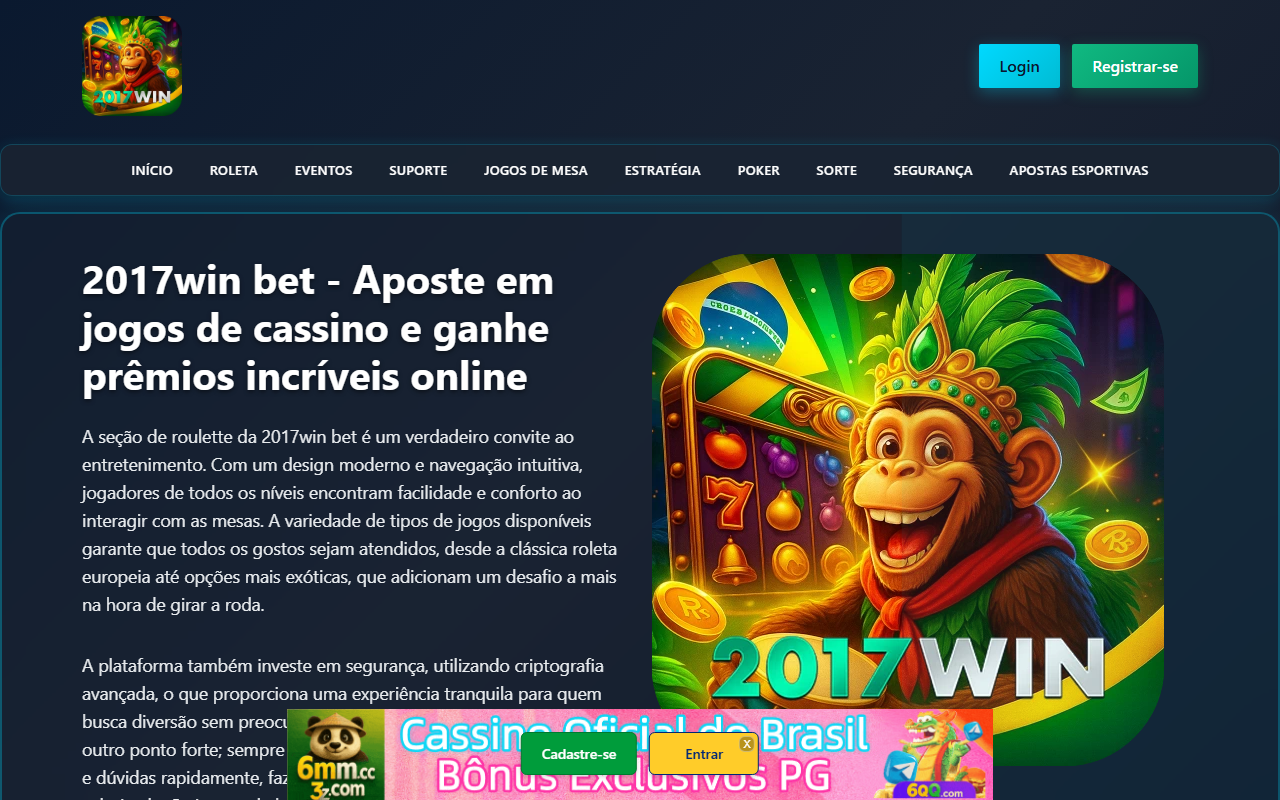 2017winegame.com screenshot