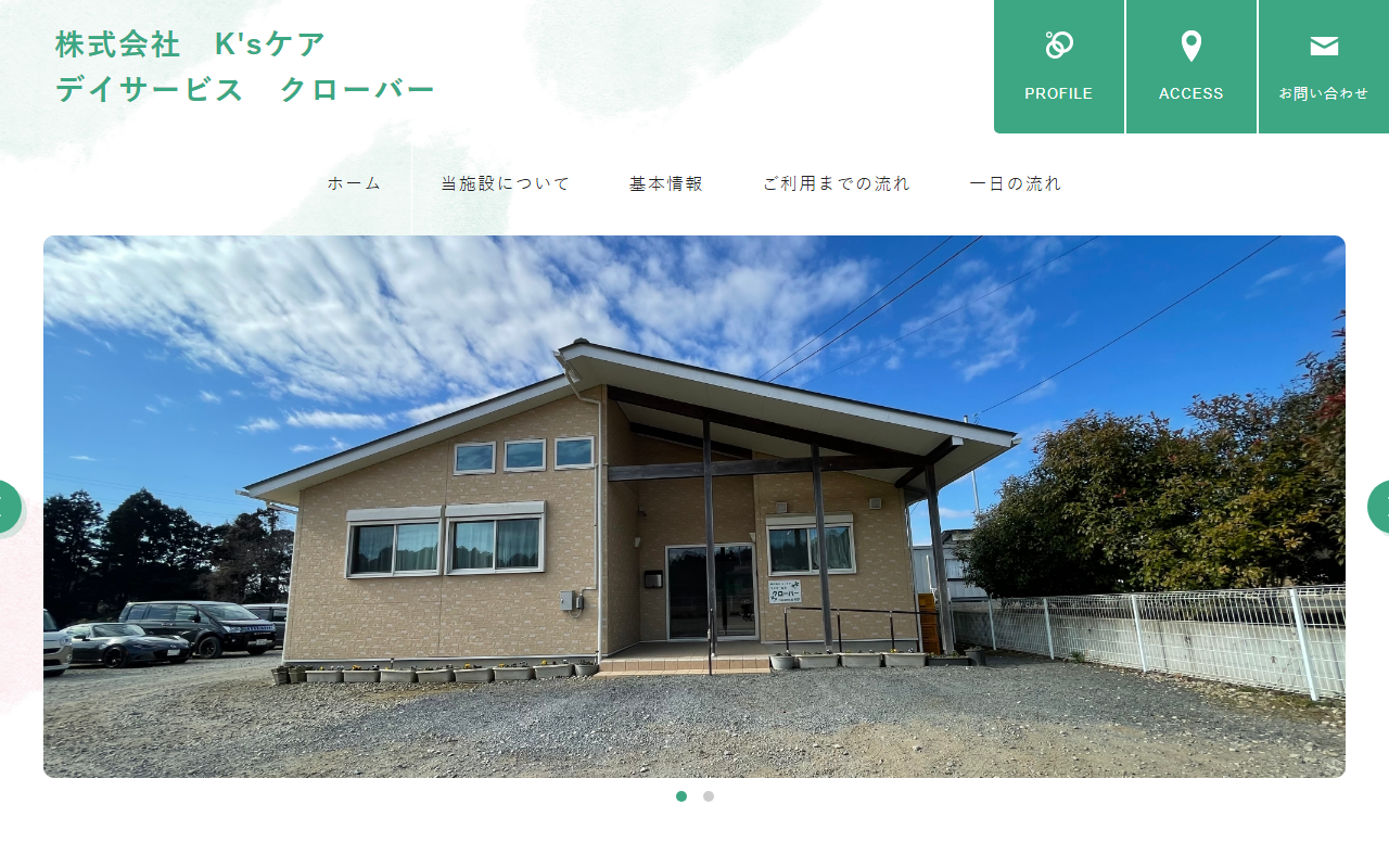 20180601-clover.com screenshot