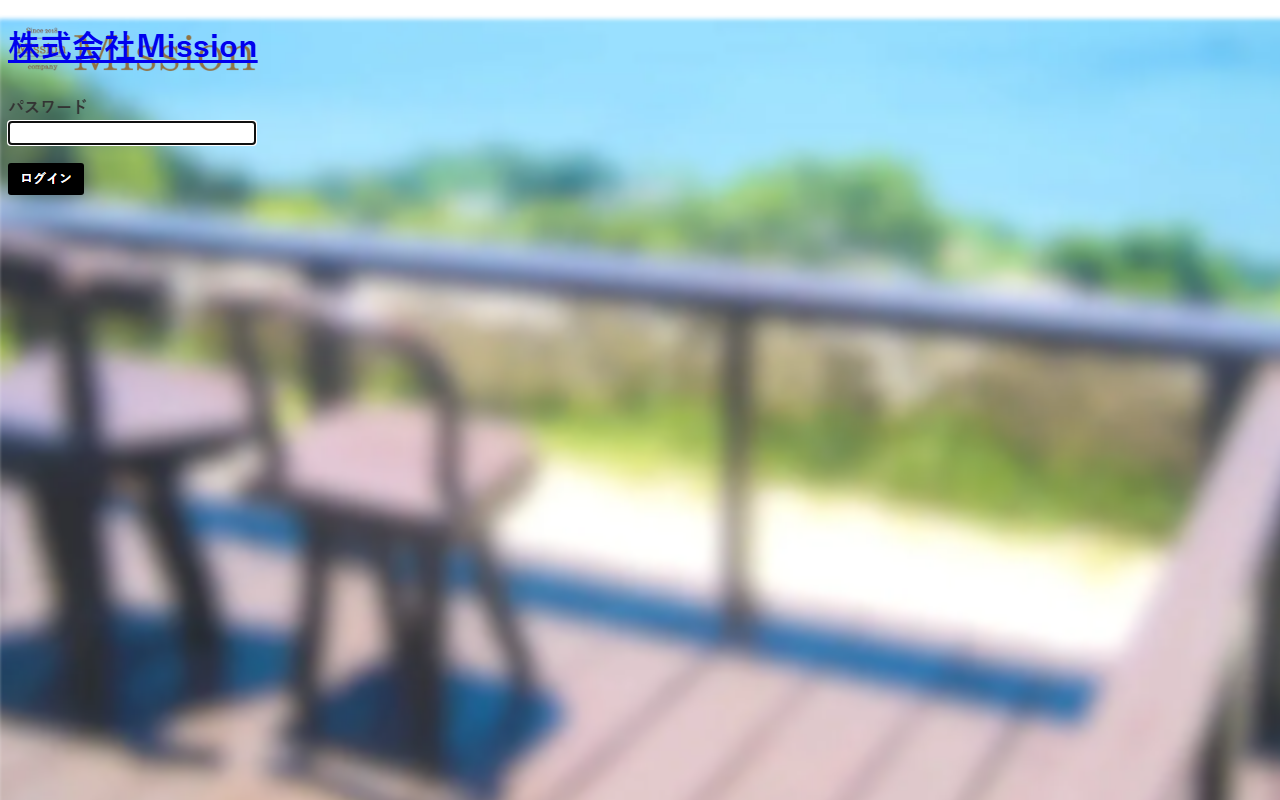 2018mission.com screenshot