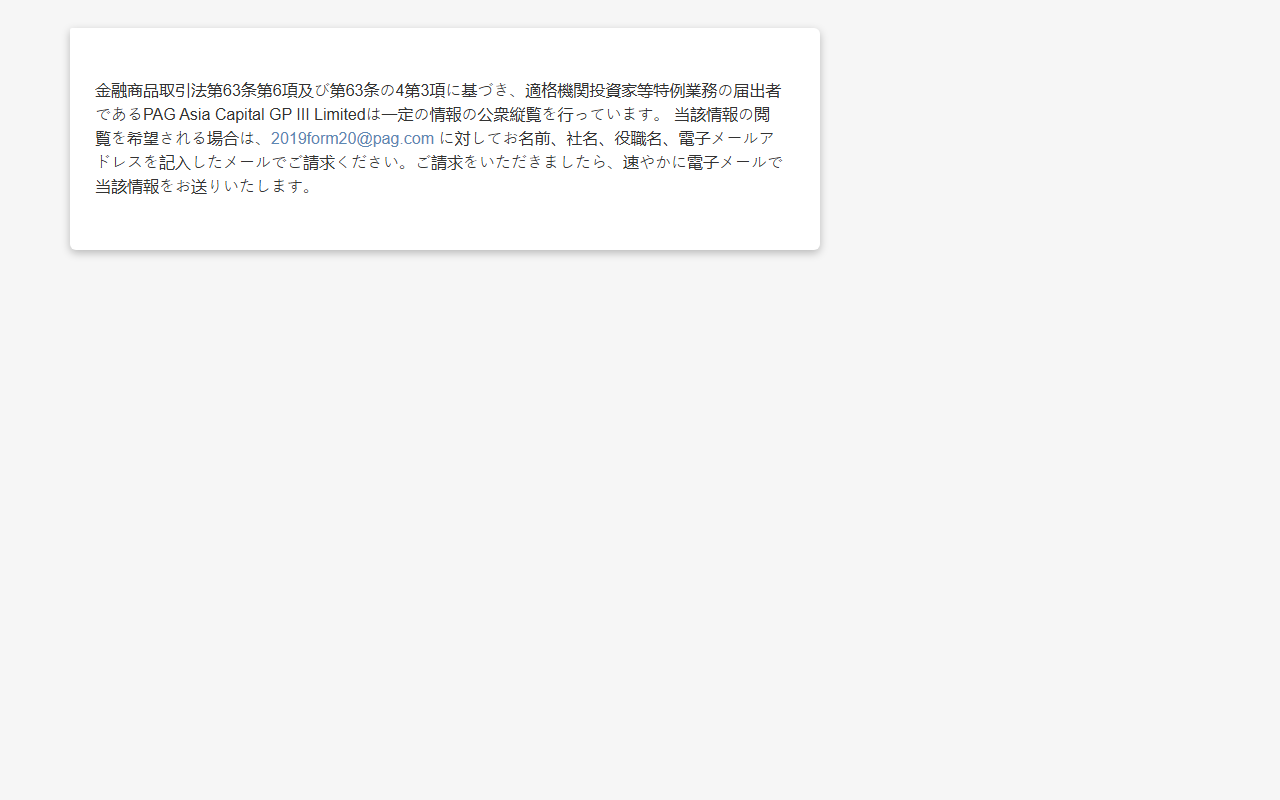 2019form20.com screenshot