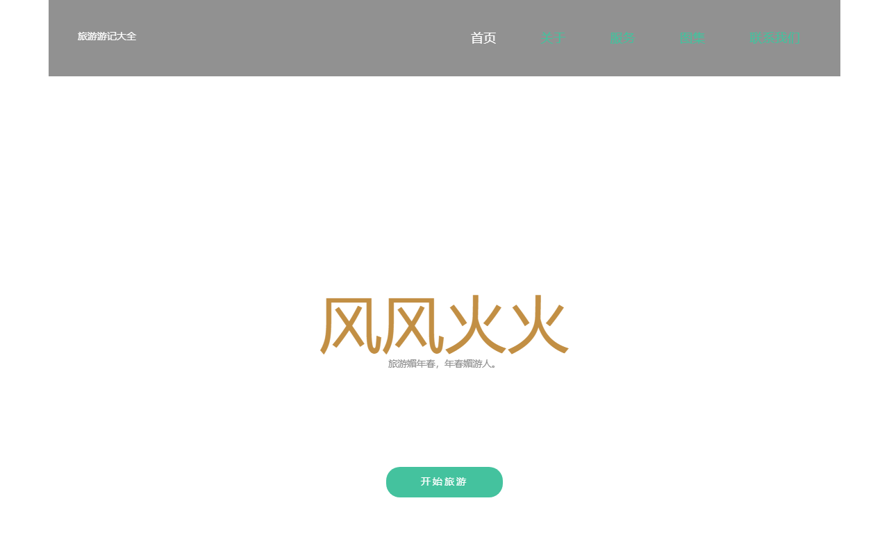 2019youwan.com screenshot
