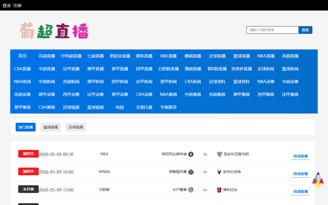 201buxiugangwang.com screenshot