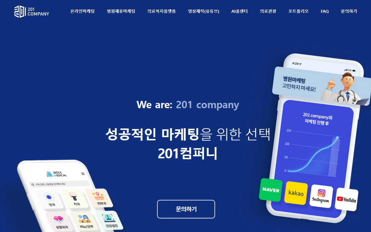 201company.com screenshot