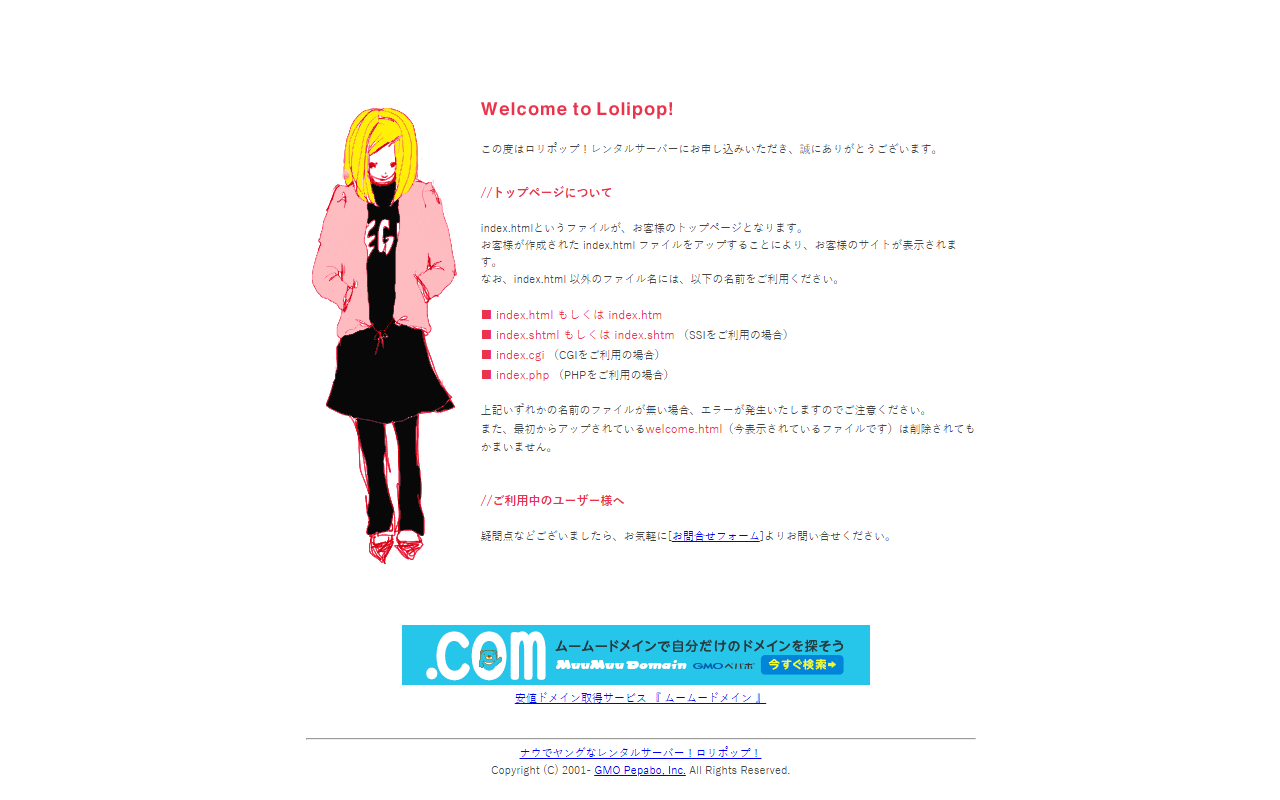 201showroom.com screenshot