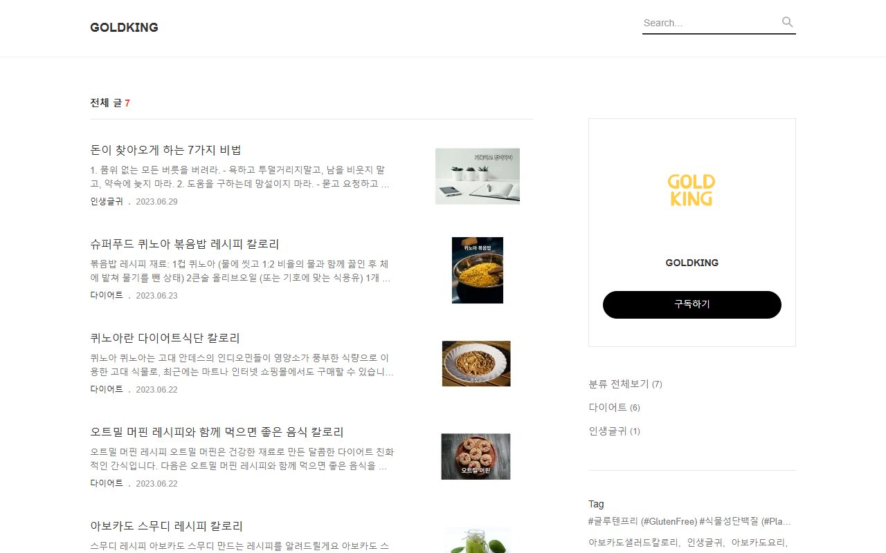 2022goldking.com screenshot