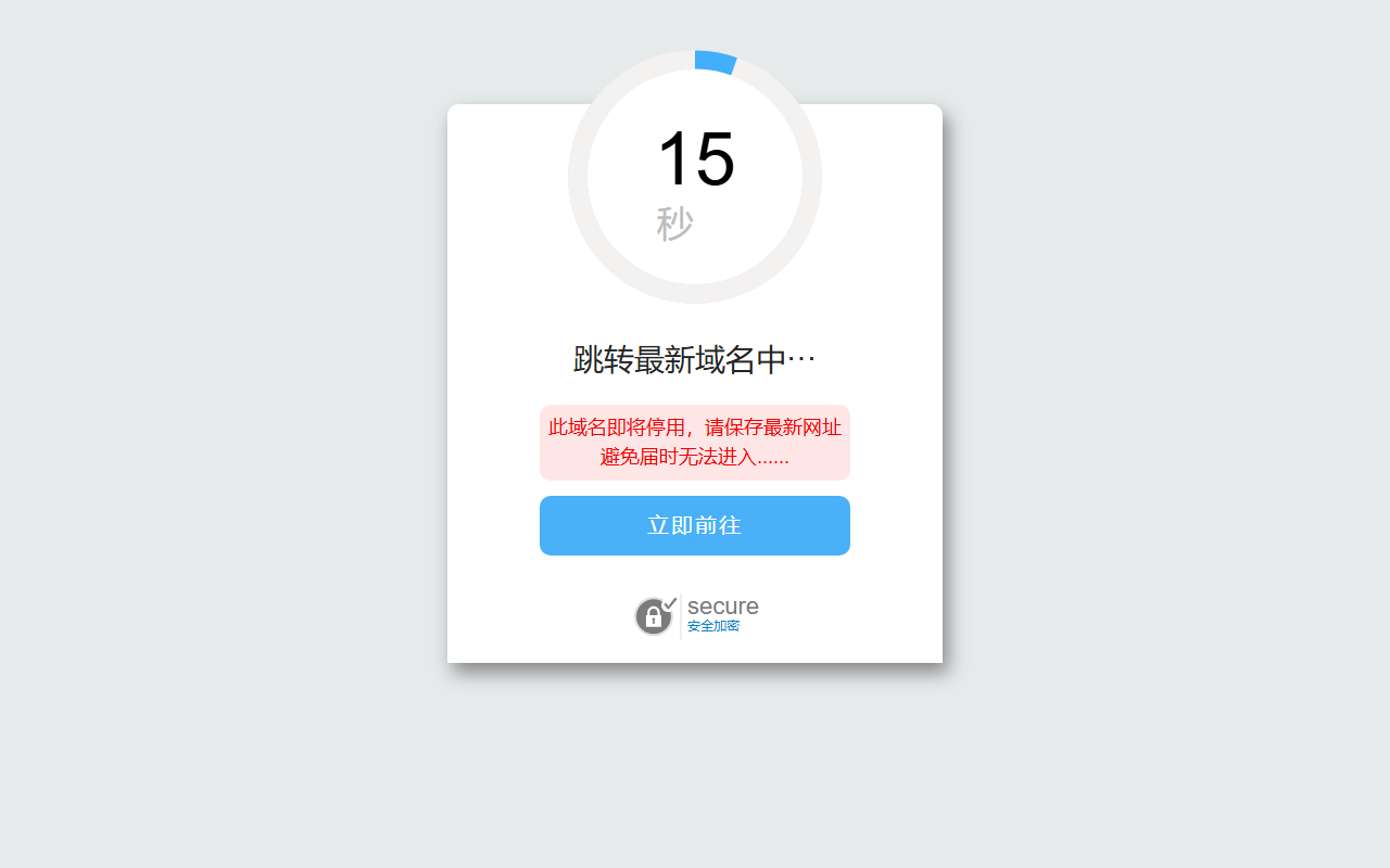 2022jixiangfang.com screenshot