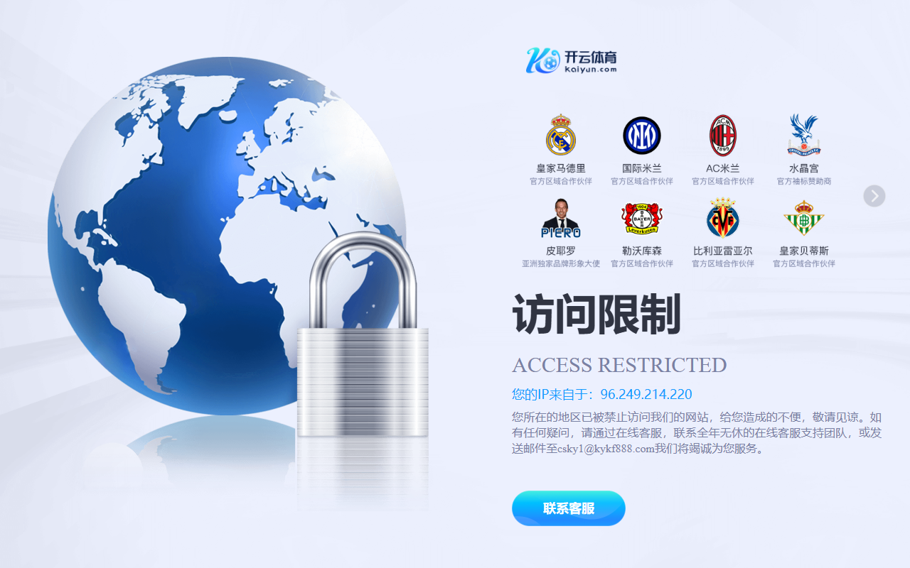 2022kaiyun.com screenshot