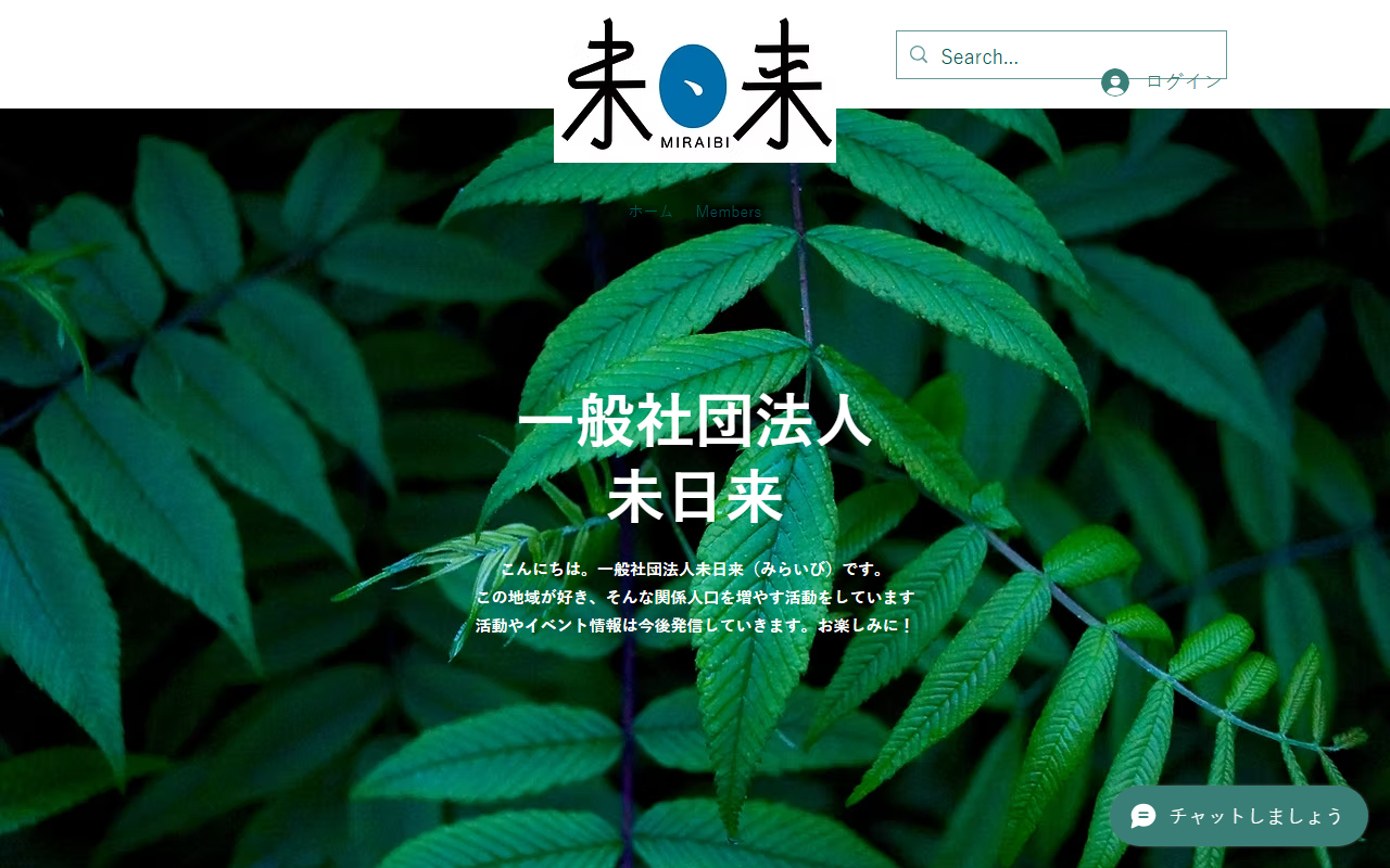 2022miraibi09.com screenshot