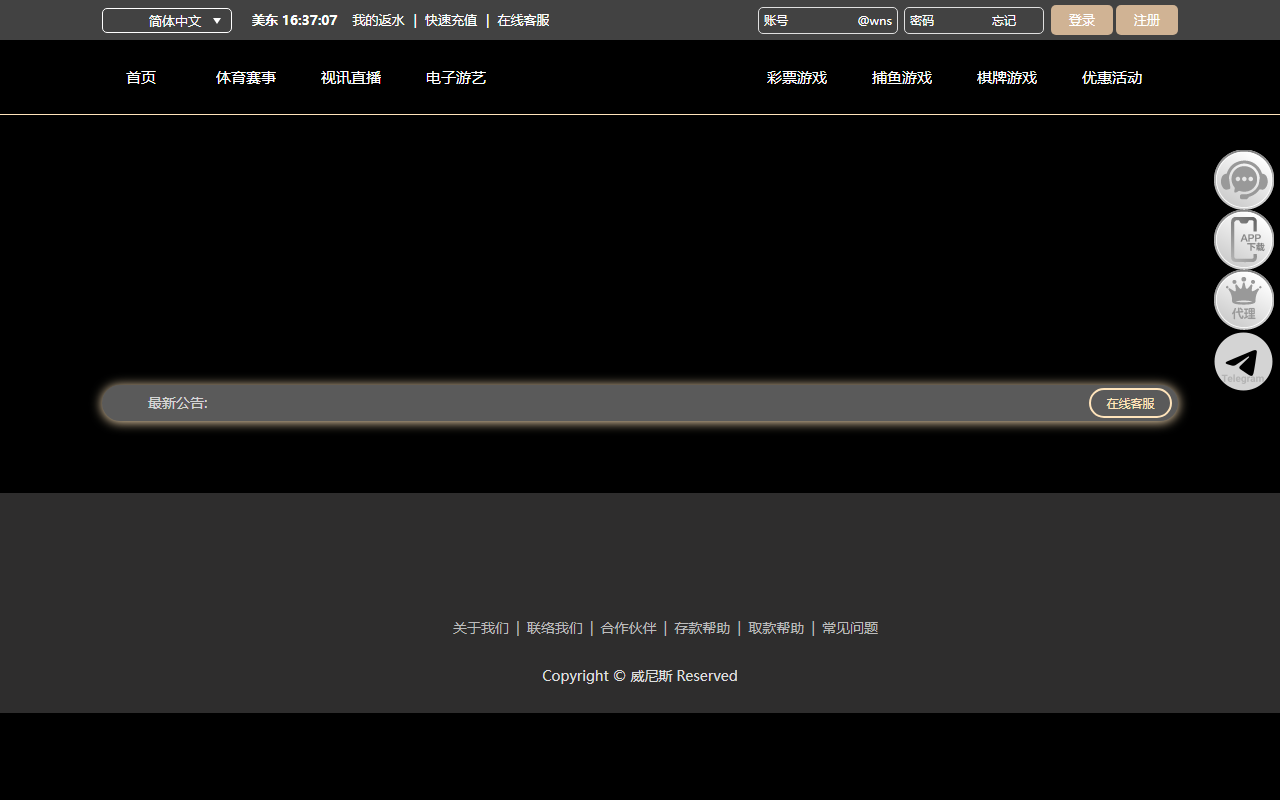 2022shijiebei.com screenshot