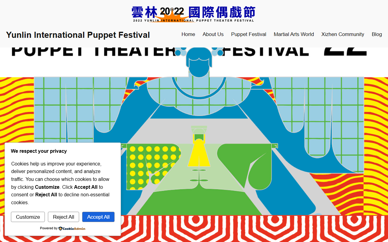 2022yunlinpuppet.com screenshot