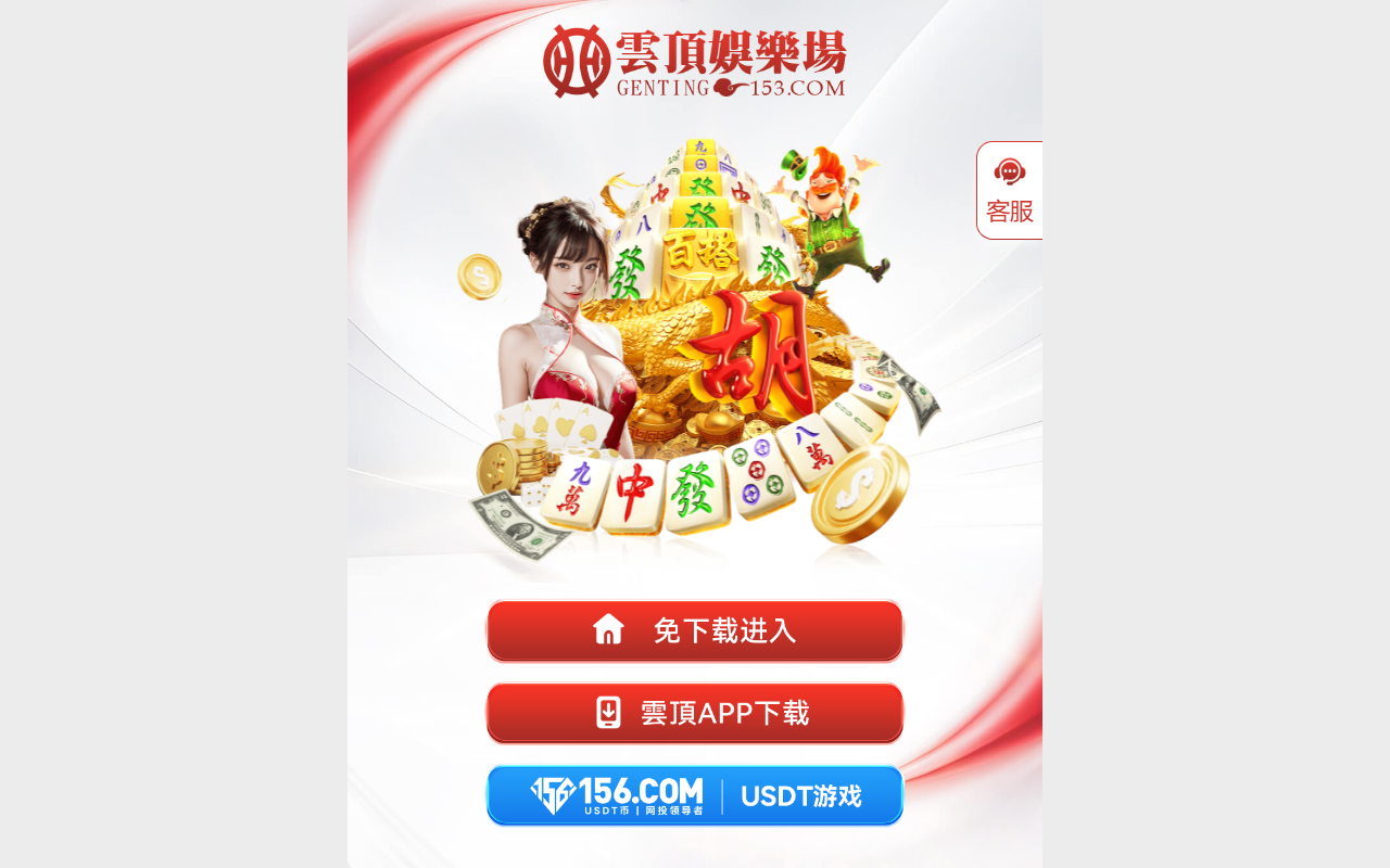 2023daohang.com screenshot