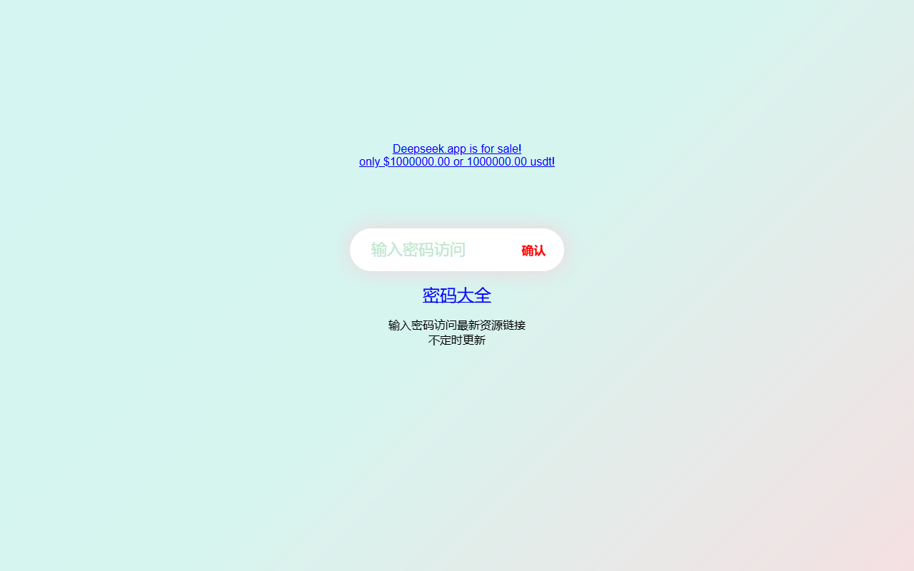 2023kanmadou.com screenshot
