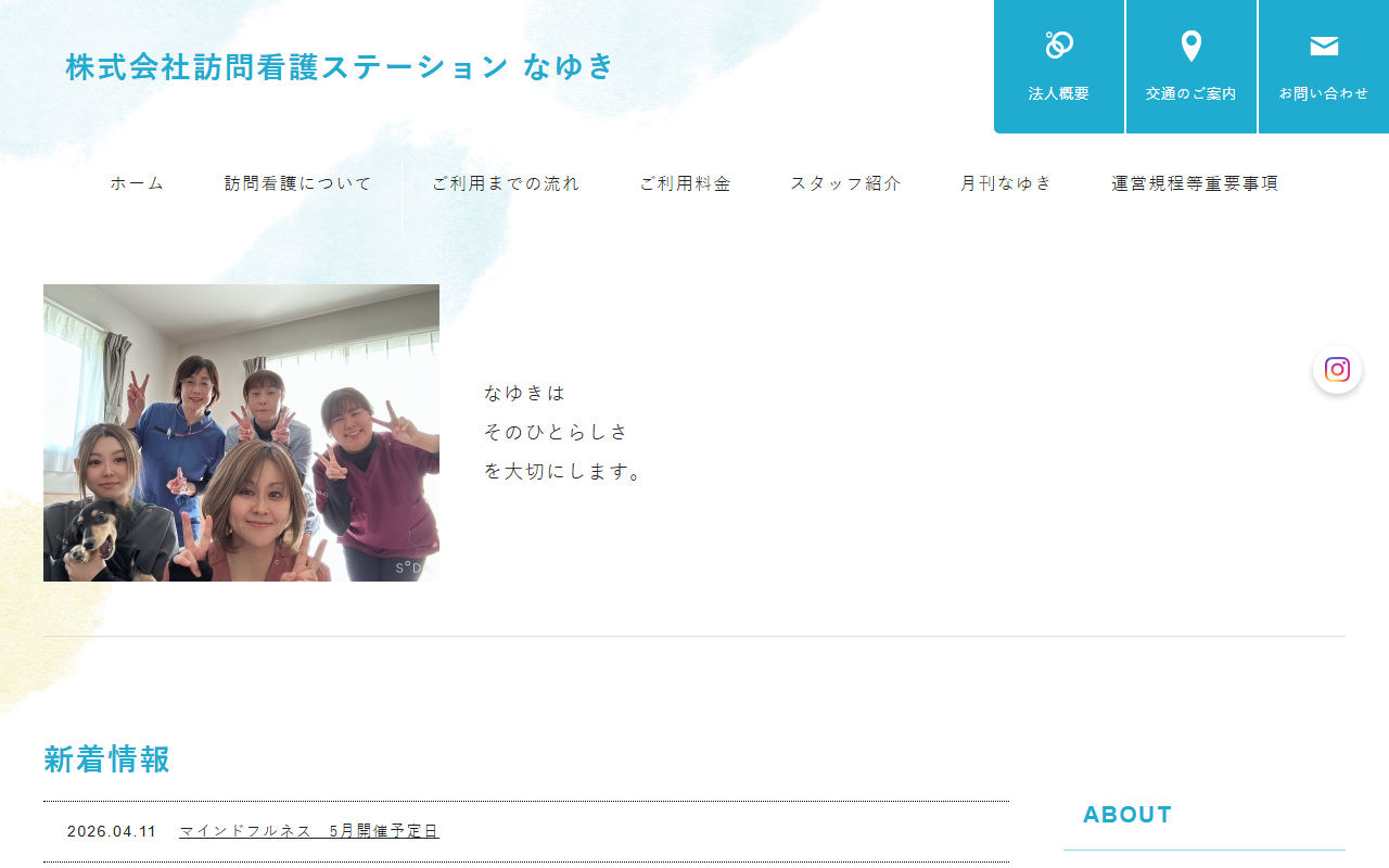 2023nayuki.com screenshot
