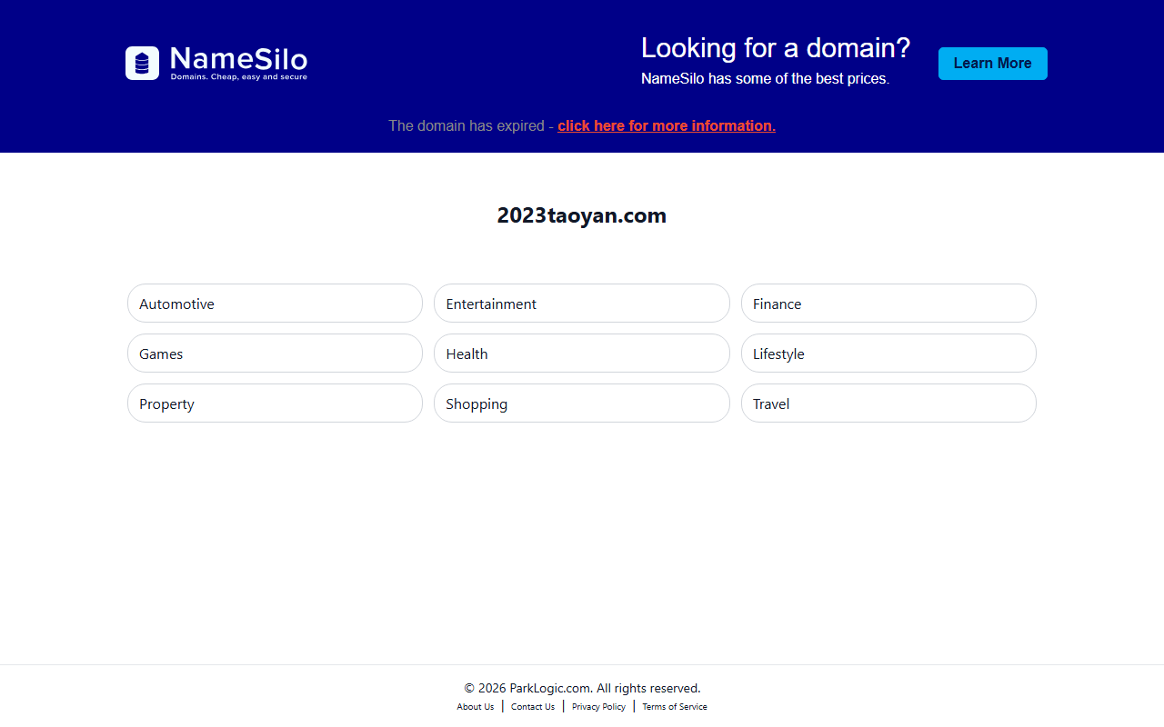 2023taoyan.com screenshot