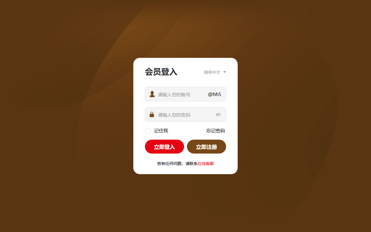 20240055vip8.com screenshot