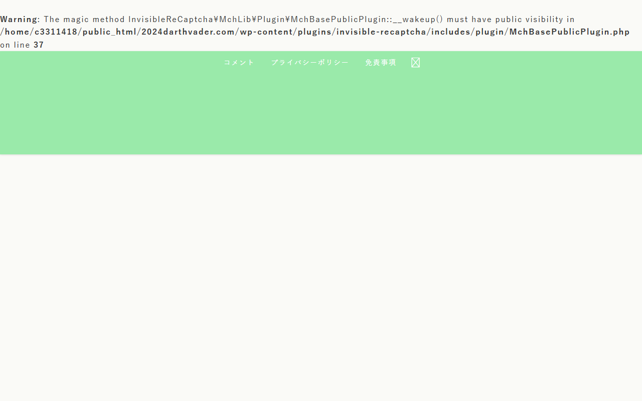 2024darthvader.com screenshot