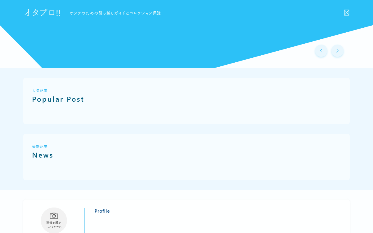 2024freetime.com screenshot