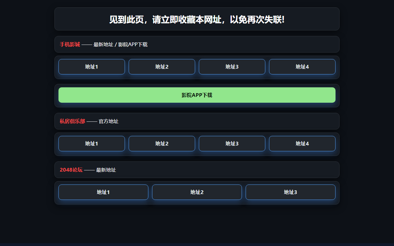 2024huijia.com screenshot
