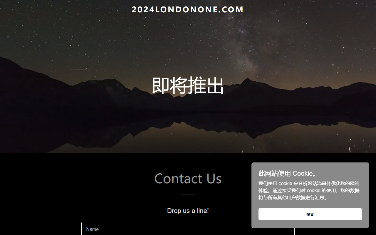2024londonone.com screenshot