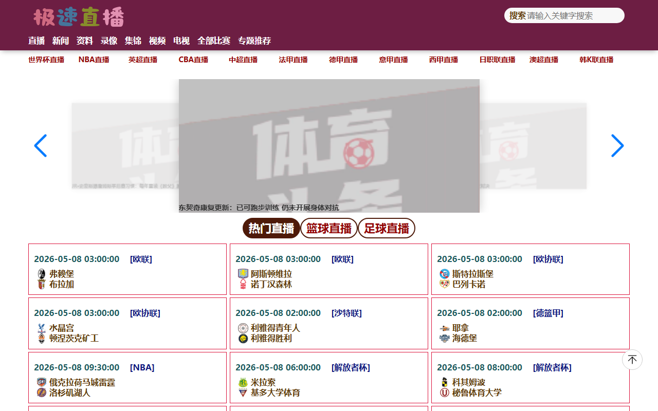 2024lvbang.com screenshot
