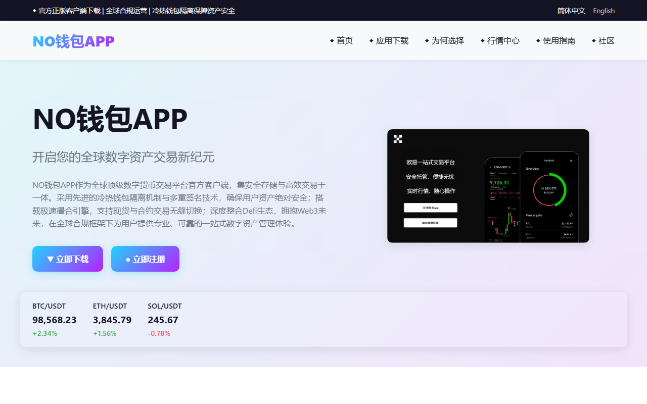 2025-bianance.com screenshot