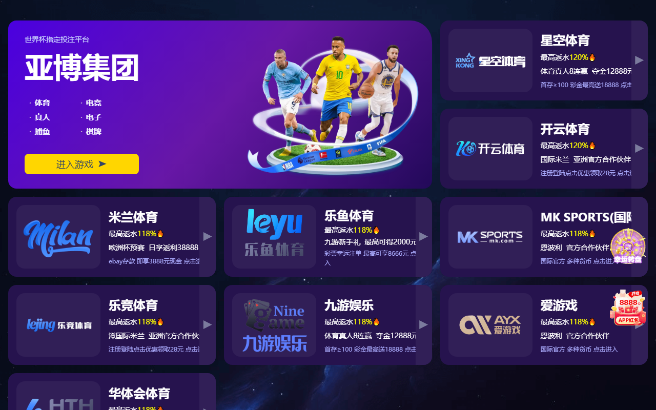 2025-cwc-fifa.com screenshot