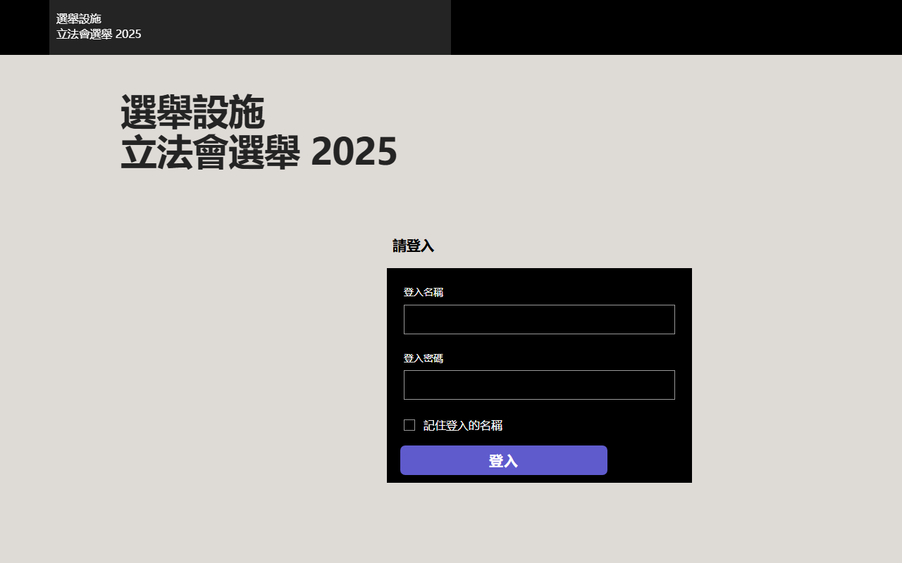 2025-simulation.com screenshot