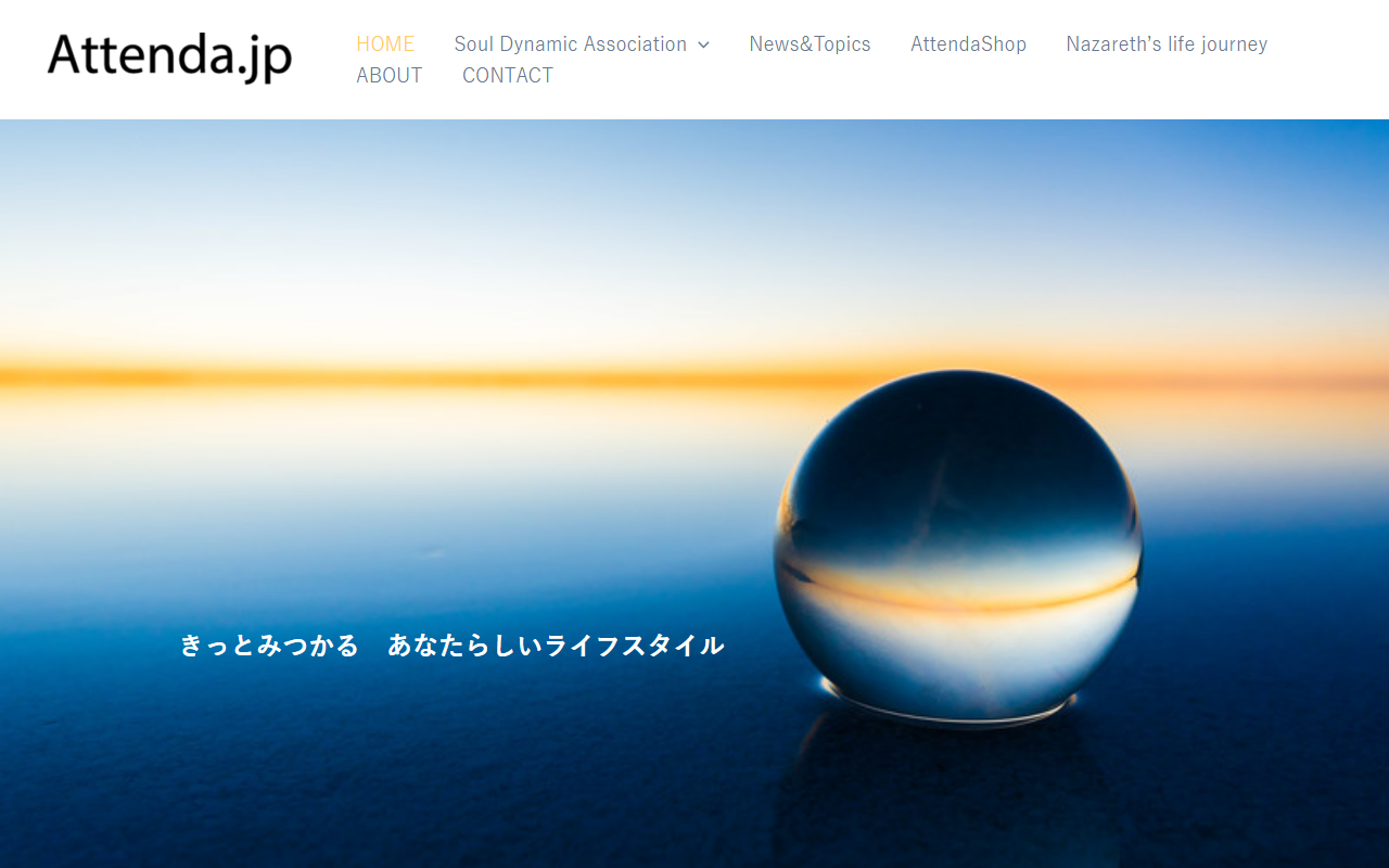 2025attenda.com screenshot