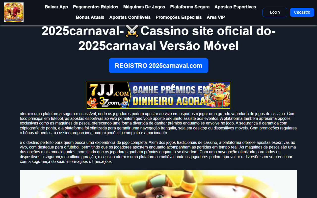 2025carnavali.com screenshot
