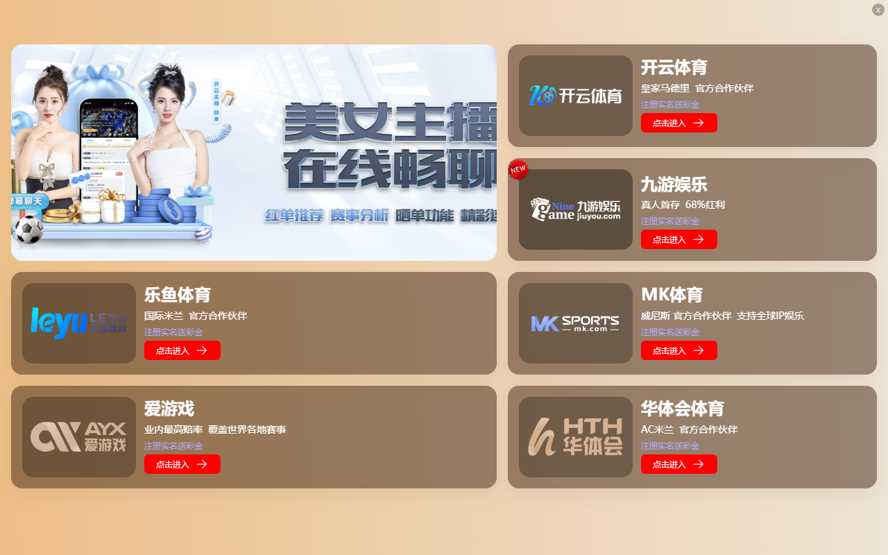 2025dezhou.com screenshot