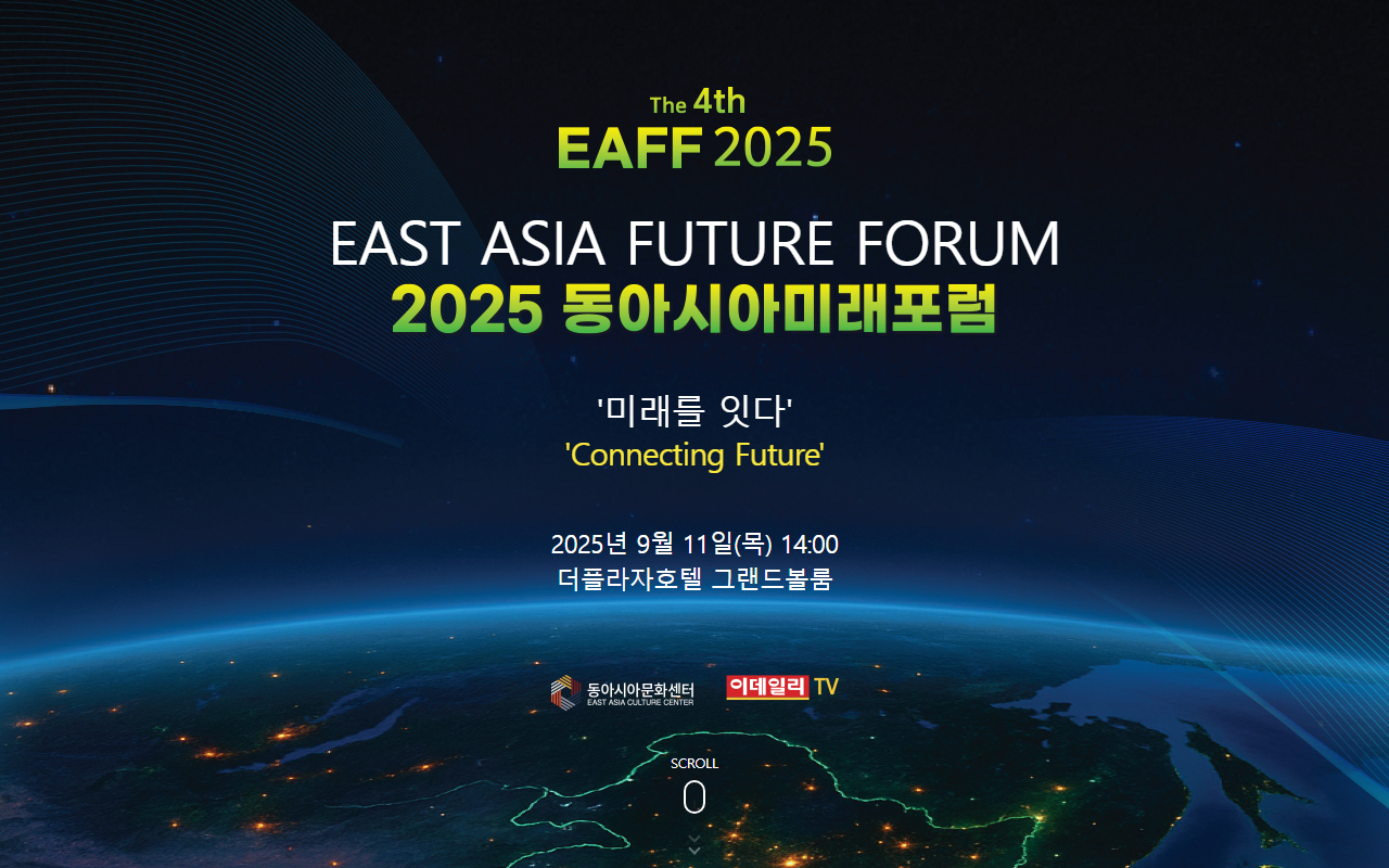2025eastasia.com screenshot