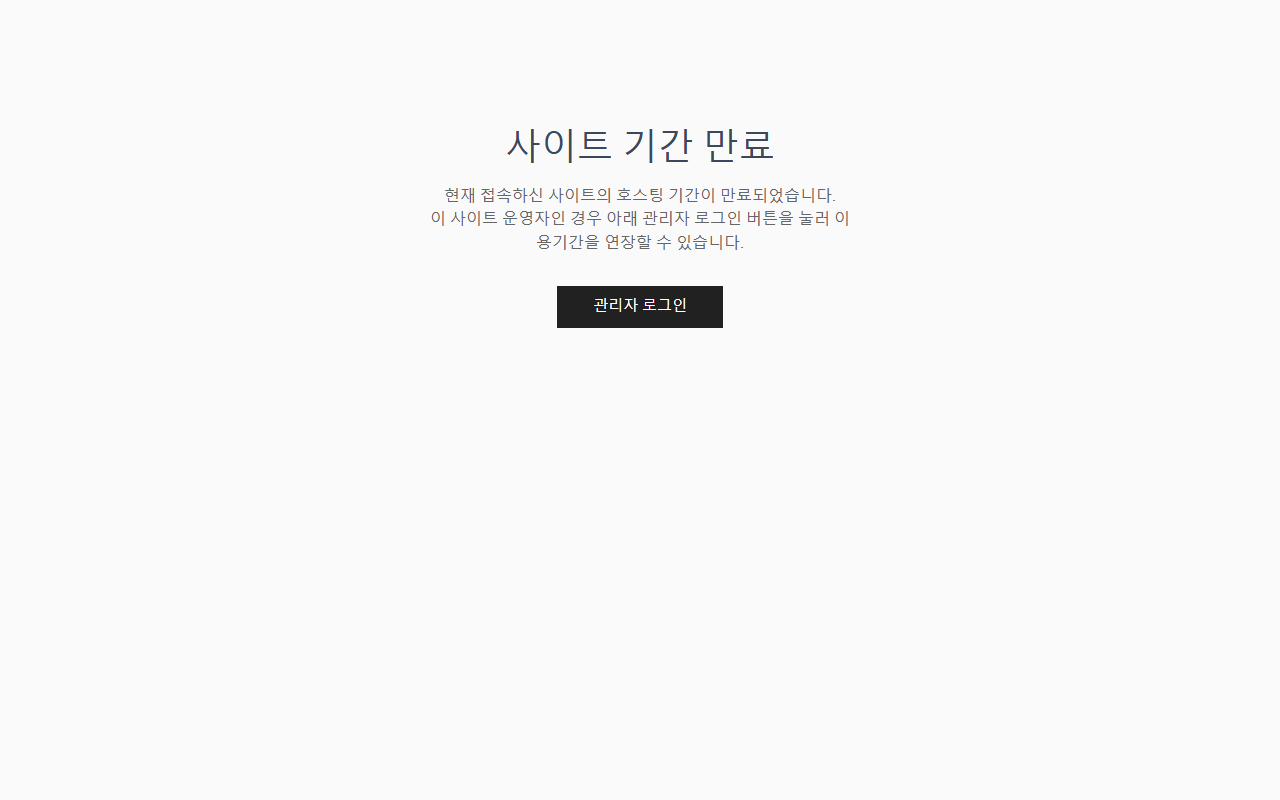 2025ecoenergy.com screenshot
