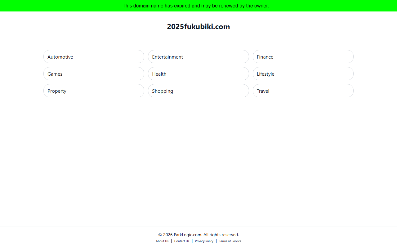 2025fukubiki.com screenshot