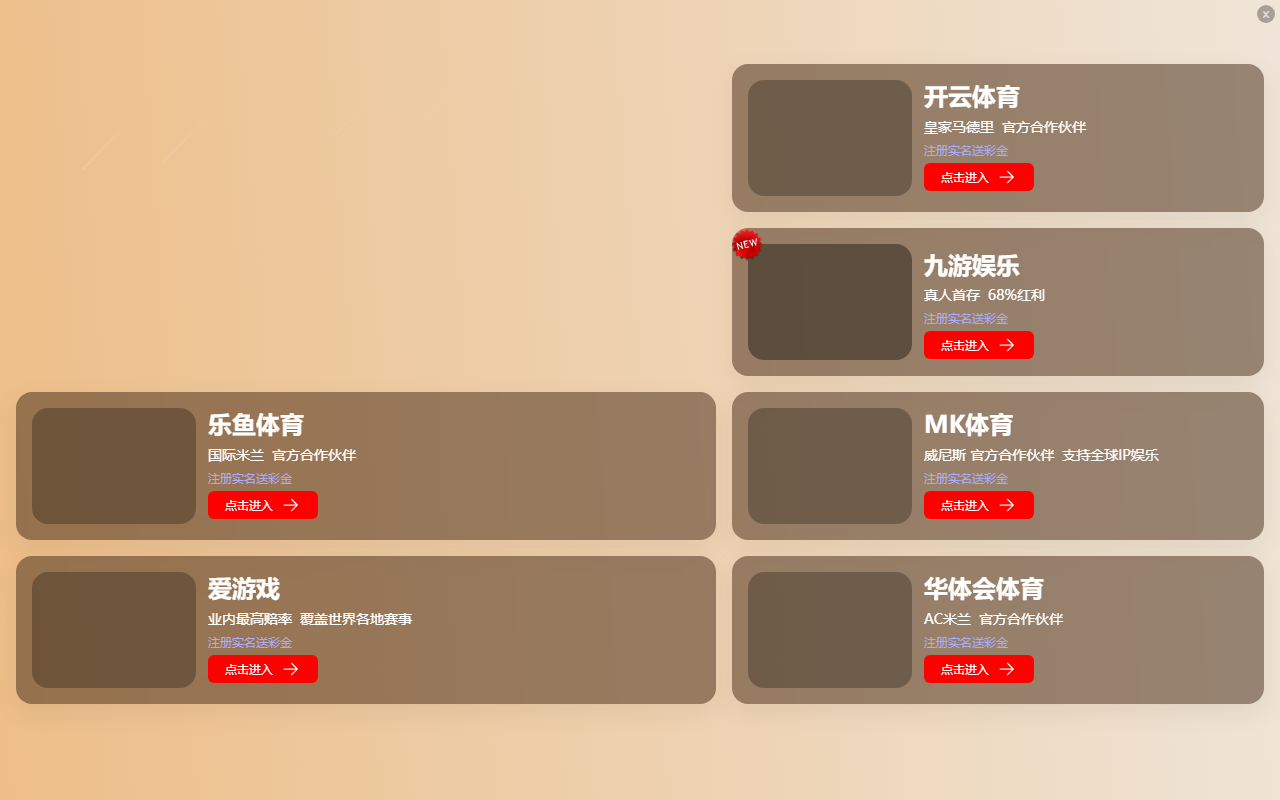 2025jrssports.com screenshot