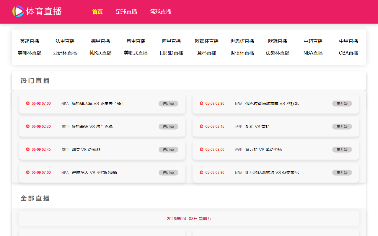 2025jrszb3.com screenshot