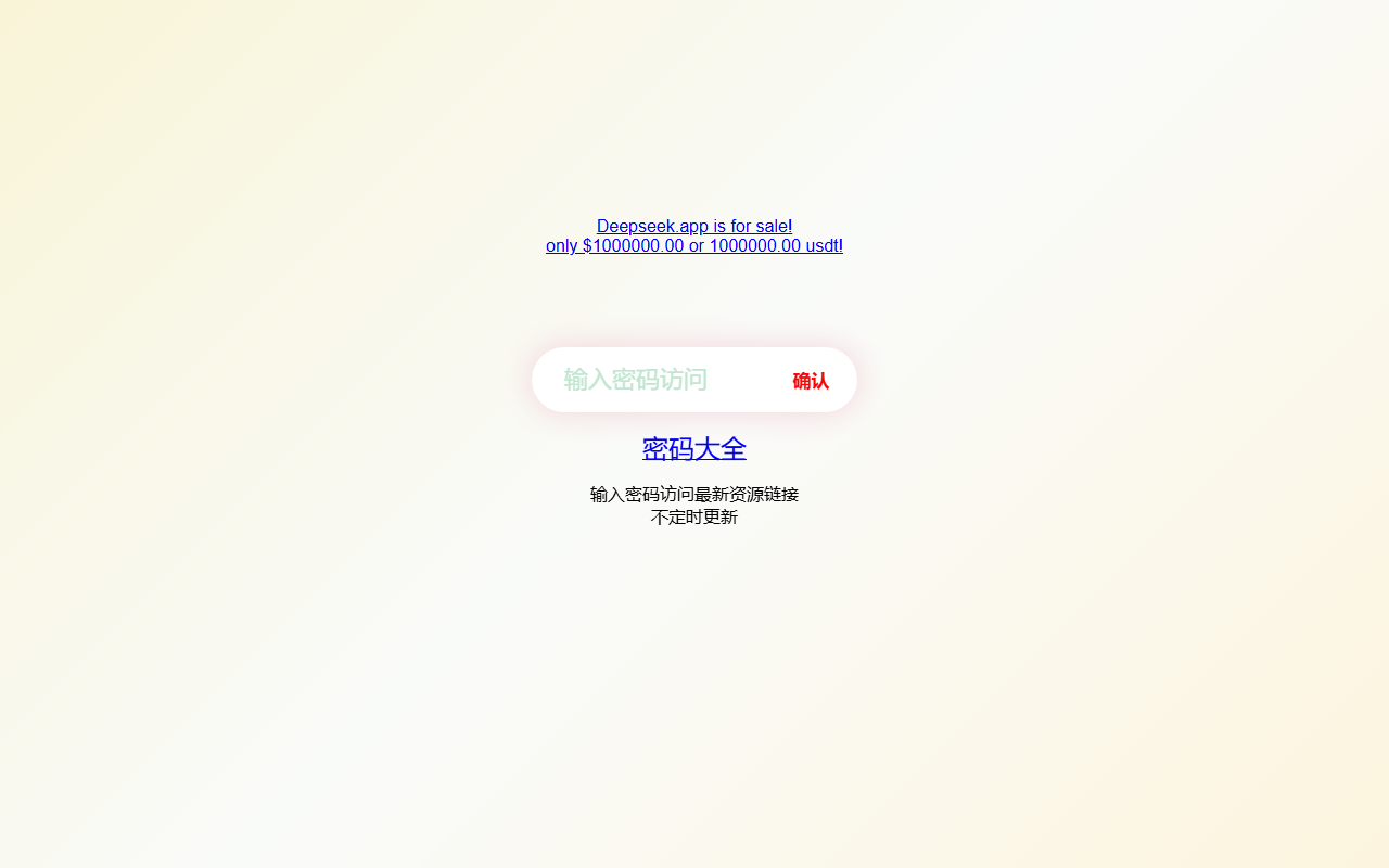 2025kanmadou.com screenshot