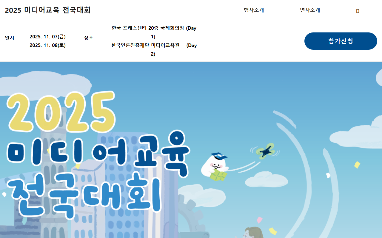 2025kpfmeli.com screenshot
